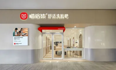 喵拾柒：开启轻美容新时代
