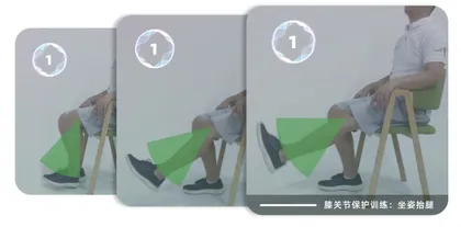 芯迈:离运动护理更进一步1