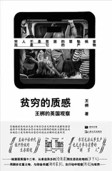 危机下的反思,失序中的希冀2