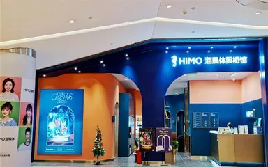 年轻人为何冲进海马体?
