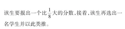 引入创想学习,构建魅力数学课堂1