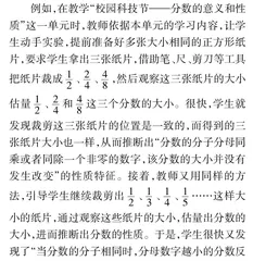 在数学实验教学中培养合情推理能力