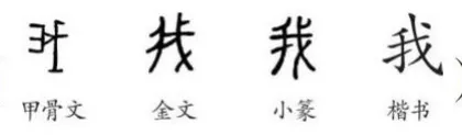 重视识字教学 为学生成长奠基