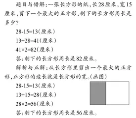 打造小学数学小组合作式自主复习课堂