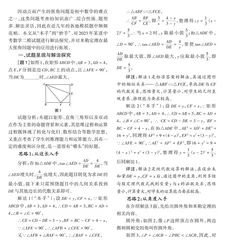 巧用米勒定理解决一道中考模拟题