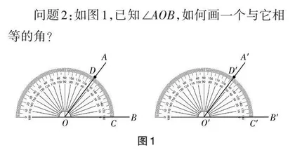 培养推理能力 发展核心素养