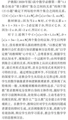 高品质数学教学的几个关键特征