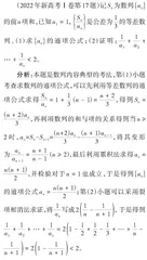 学会裂项　求和无忧