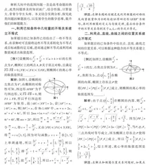寻找不等关系 求解取值范围