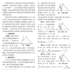 基于高考评价体系的试题解读