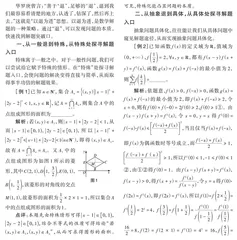 以退为进　探寻入口