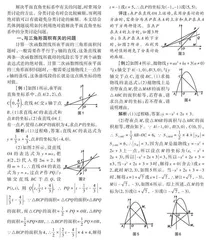 利用绝对值解决分类讨论问题探讨