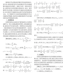 数列不等式问题常用证明策略