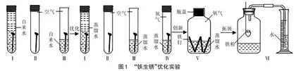 新课标下初中化学与小学科学的有效教学衔接