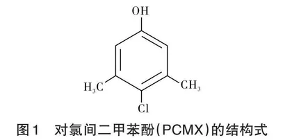 对氯间二甲苯酚（PCMX）的教育价值