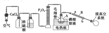 大概念视野下的化学高考试题研究