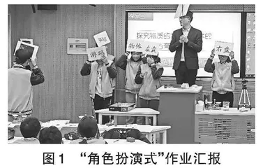 指向核心素养发展的初中物理差异教学