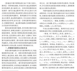 归类教材中递推式 同构求解数列通项