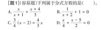 “双减”背景下初中数学作业设计探索