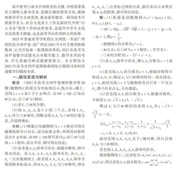 学科育人从讲透问题本质开始