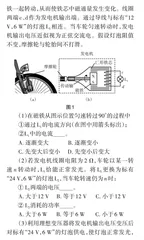 从技术与工程教育视角赏析2024年高考物理试题