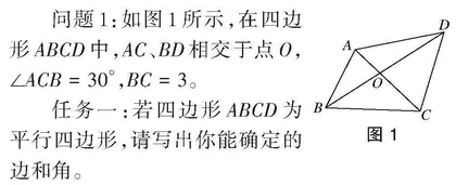 以学习为中心的数学复习课实践与思考
