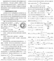 聚焦圆锥曲线创新题