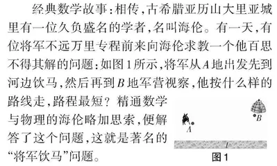 让学生在发现与探究中成长