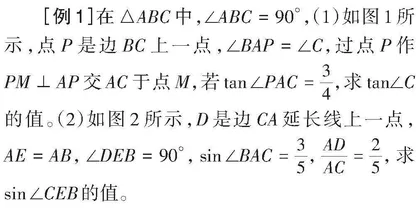 求锐角三角函数值的策略