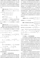 巧妙转化 化繁为简
