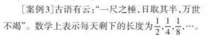 优选科学探究案例　优化课堂教学过程