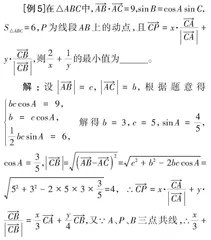 平面向量高考复习应关注交汇性问题