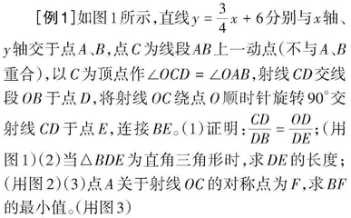 相似三角形与函数综合问题探究