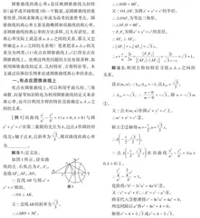 圆锥曲线离心率求解策略