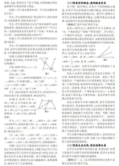 “懂而不会”现象的成因及对策
