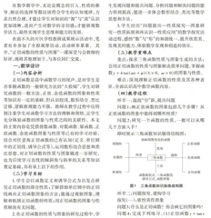 呈现自然　彰显发展
