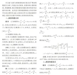 题在教材外 根在教材中