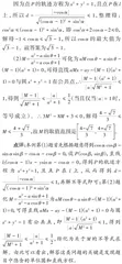 例析直线与圆位置关系的创新应用