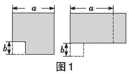 代数中的整体思想及其应用