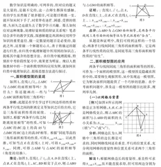 在归类中梳理提炼