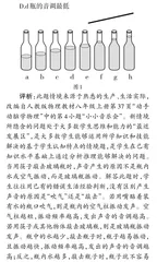 重视探究能力考查的中考物理情境题解析