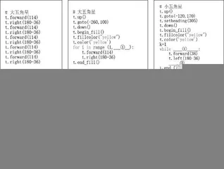 高三物理复习教学应突出“新”