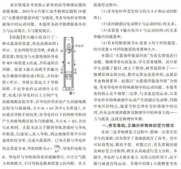 夯实基础　回归本源　提升能力