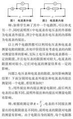以“问题”为导向关注学科核心素养的教学研究