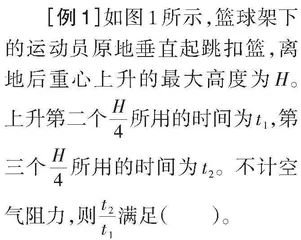 “双减”背景下高三物理复习策略