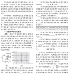 例说物理论证题的隐性表达与显性表达