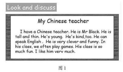 以支架为媒介，助力英语写作教学