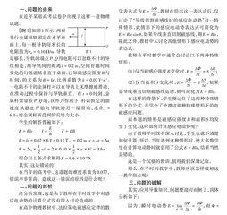 巧用导数知识 破解教学疑点