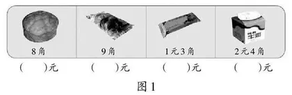 以学促练，感悟小数的本质