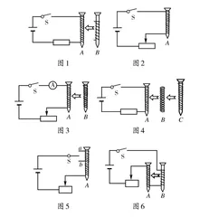 基于科学探究实施差异教学